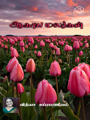 cover image of Aahaya Malargal